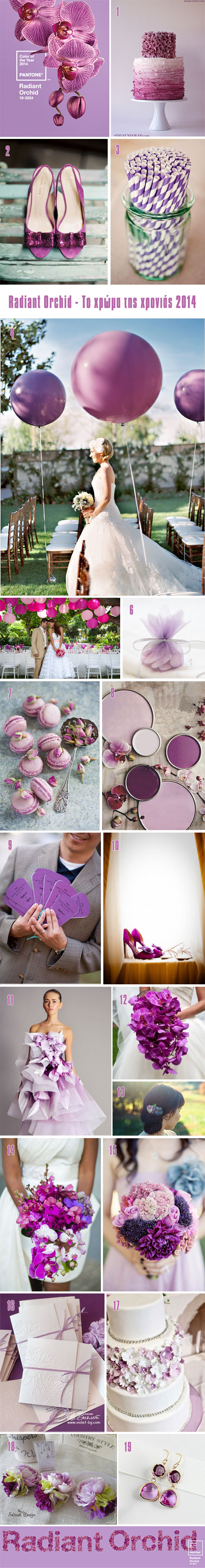 radiant orchid wedding color inspiration