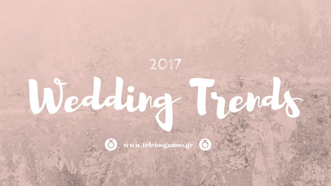 Wedding Trends 2017