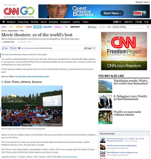 Cine Thiseion on Movie theaters 10 of the world's best at CNNgo.com